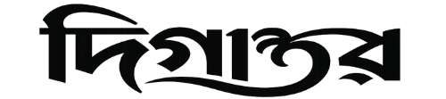 Digantor